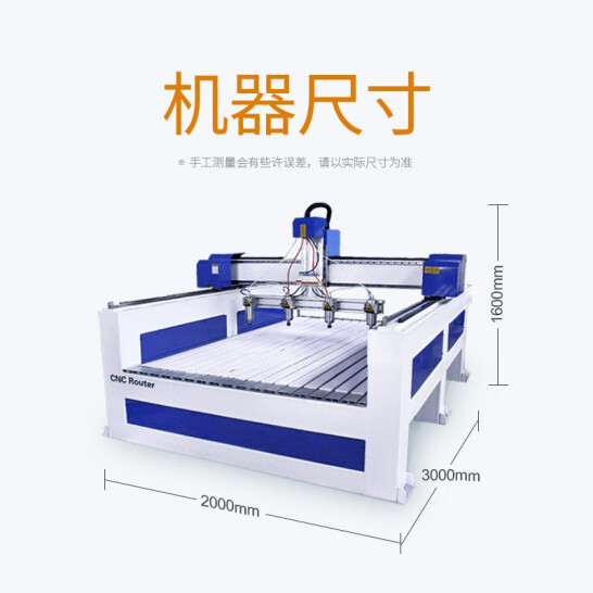 一拖四多頭數(shù)控雕刻機保麗龍雕刻機泡沫模型雕刻設備木工雕刻機1325一拖四切割機 保麗龍